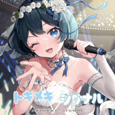 TOKIMEKI.SIGNAL Front Cover