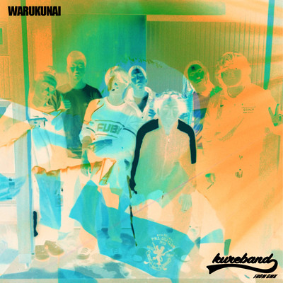 WARUKUNAIのジャケット写真