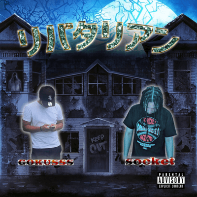 Libertarian (feat. GOKUSSS) Front Cover