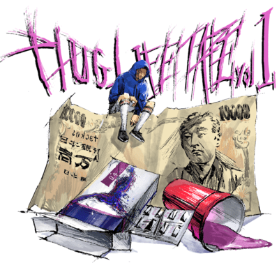 PLUG LIFE TAPE Vol.1 Front Cover