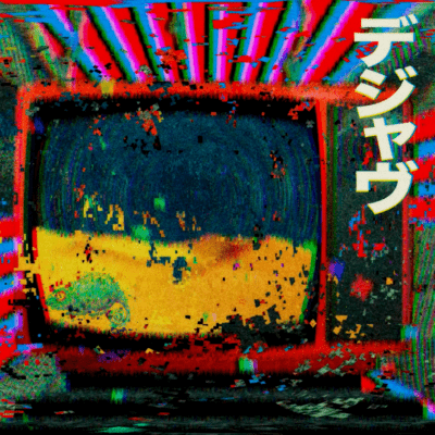 Deja vu Front Cover
