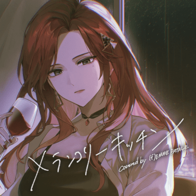 Melancholy Kitchen (Cover) Front Cover