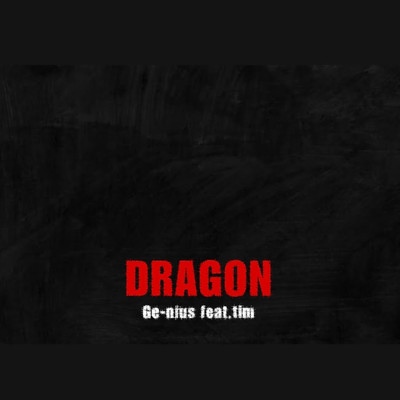 DRAGON (feat. tim) Front Cover