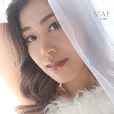 Anata e Front Cover