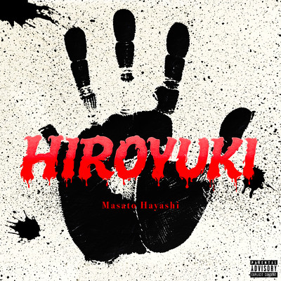HIROYUKI Front Cover