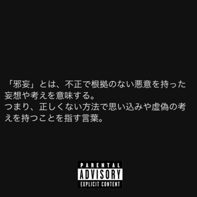 Dark fantasy Front Cover