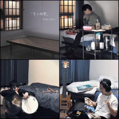 Blue Reverberation Front Cover