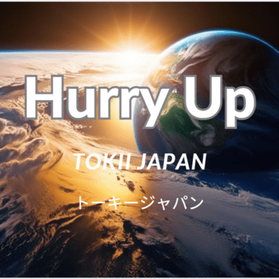 Hurry Up Front Cover