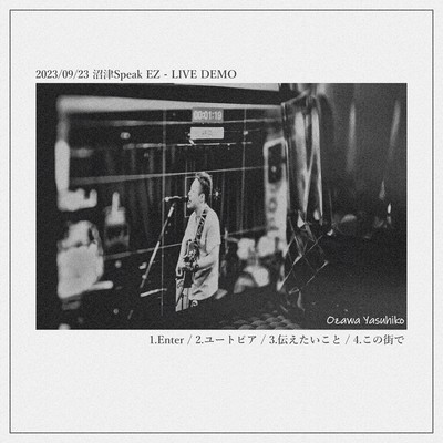 HIKIGATARI 2023 (Live at 沼津Speak EZ 2023.09.23)のジャケット写真