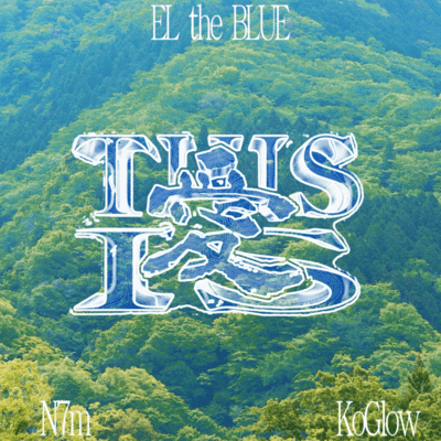 This is 愛 (feat. KoGlow & N7m)のジャケット写真