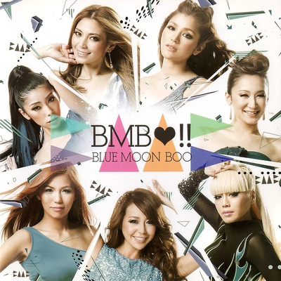 BMB!!のジャケット写真
