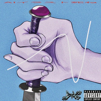 Fuck the AI illustration Front Cover