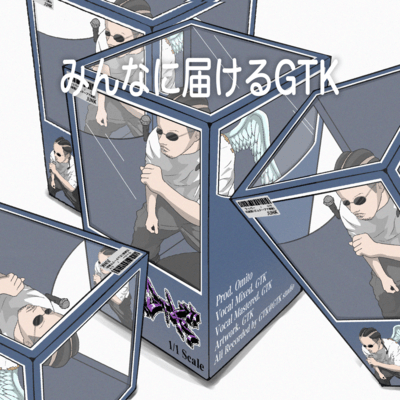 1/1 Scale Front Cover