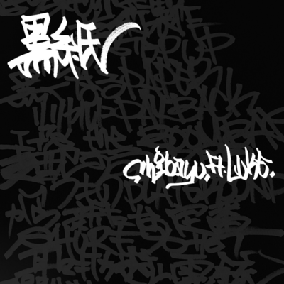 Kurokami (feat. LUKE) Front Cover