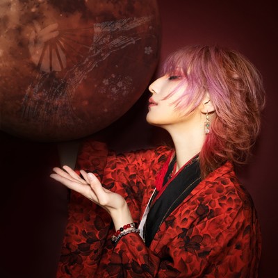 MAGATSUKI Front Cover