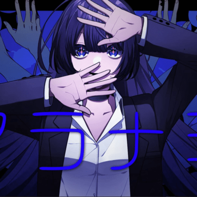 Stream of consicousness Front Cover