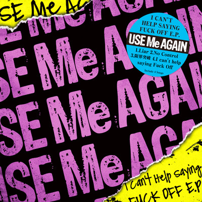 I can't help saying Fuck Offのジャケット写真