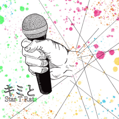 kimito Front Cover