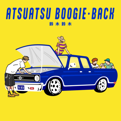 AtsuAtsu Boogie Back Front Cover