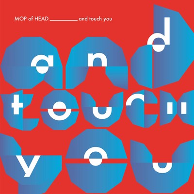 and Touch You Front Cover