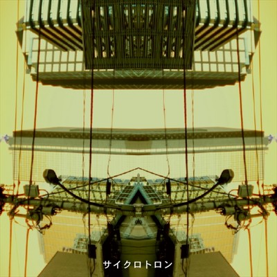 teitaitoppa Front Cover