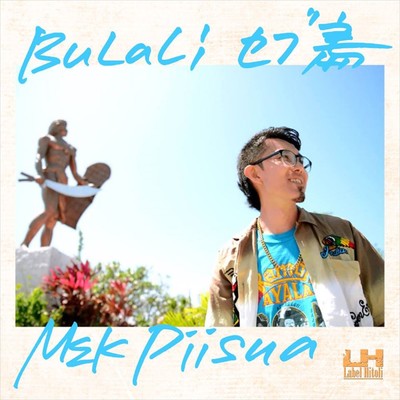 BULALI Cebutou Front Cover