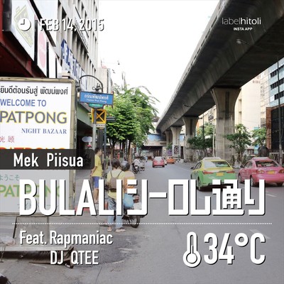 BULALI shiro-mudoori (feat. Rapmaniac & DJ QTEE?) Front Cover