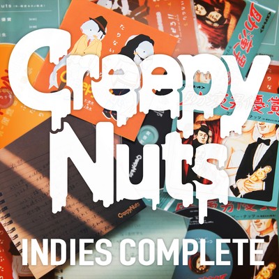 INDIES COMPLETE Front Cover