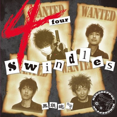 Four Swindlesのジャケット写真