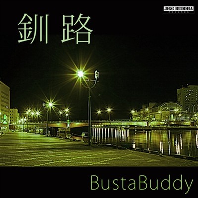 KUSHIRO Front Cover