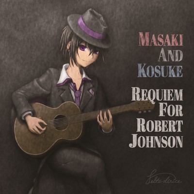 Requiem For Robert Johnson Front Cover