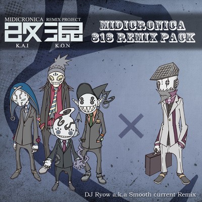 Language broken finely (DJ Ryow a.k.a Smooth current Remix)のジャケット写真