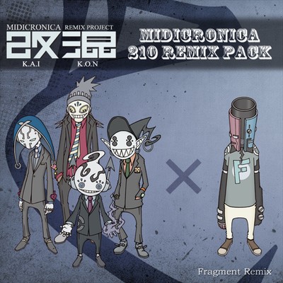 no brake siliconvalley (Fragment Remix)のジャケット写真