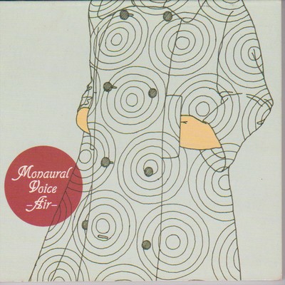 My Sweet Sweet Baby Front Cover