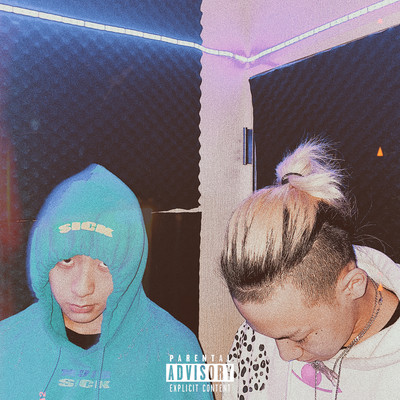 fiancée (feat. Only U) Front Cover