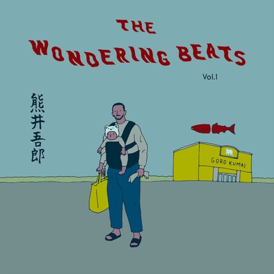 The Wondering Beats vol.1 Front Cover