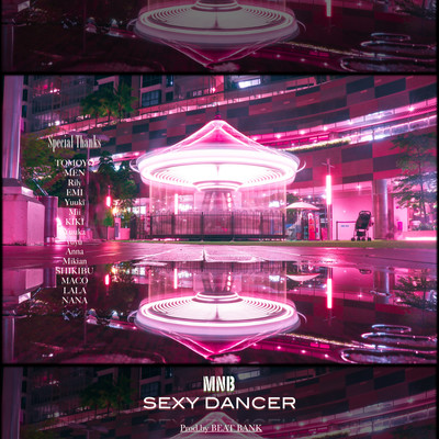 SEXY DANCER Front Cover