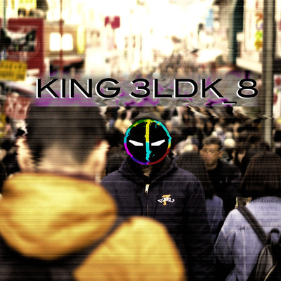KING3LDK_8のジャケット写真