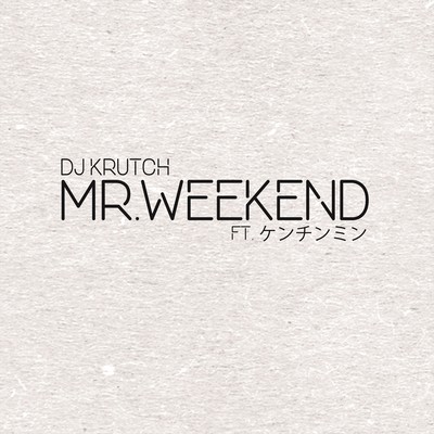 Mr.Weekend (feat. ケンチンミン)のジャケット写真