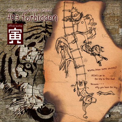 wreck a band (894 remix) Front Cover