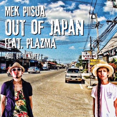 OUT OF JAPAN (feat. PLAZMA) Front Cover