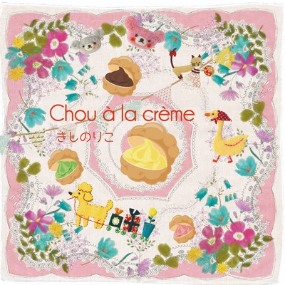 chou à la crème Front Cover