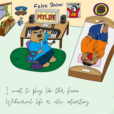 My Life Front Cover