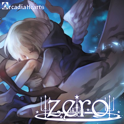 sousei ~zero~ Front Cover
