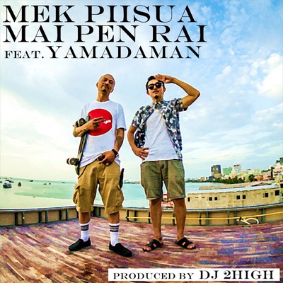 Mai Pen Rai (feat. Yamada Man) Front Cover
