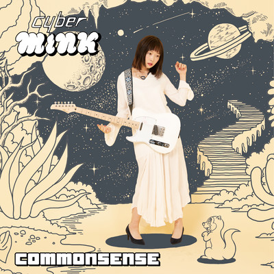 cyberMINK Front Cover