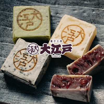 菓子工房 大江戸のジャケット写真