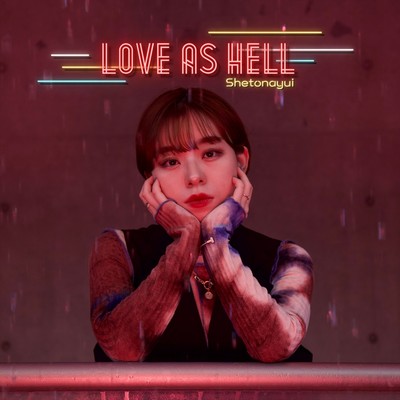 LOVE AS HELL Front Cover