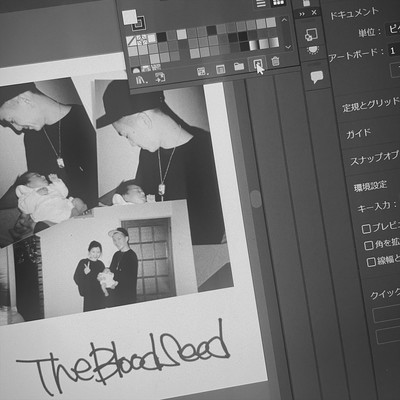 T.B.S Front Cover
