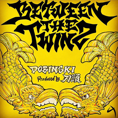 BETWEEN THE TWINZ Front Cover